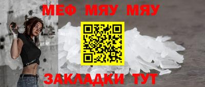 мет Гусиноозёрск