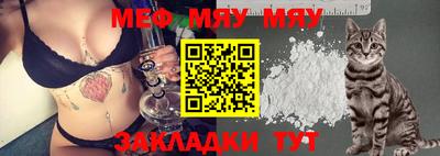 мет Гусиноозёрск