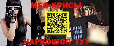мет Гусиноозёрск