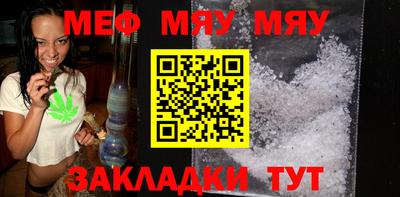 стафф Гусев