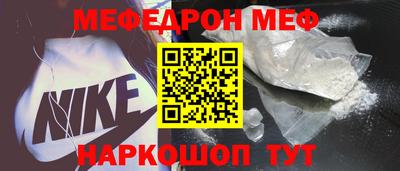 мет Гусиноозёрск