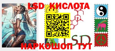 PSILOCYBIN Гусь-Хрустальный