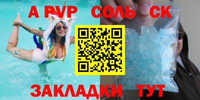 мет Гусиноозёрск