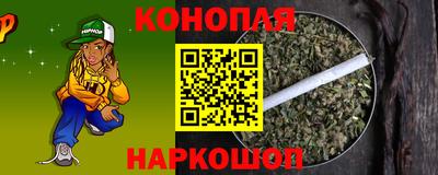 мет Гусиноозёрск