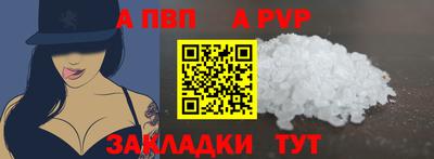 PSILOCYBIN Гусь-Хрустальный