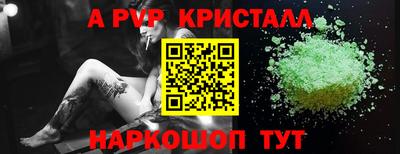 PSILOCYBIN Гусь-Хрустальный