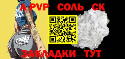 стафф Гусев