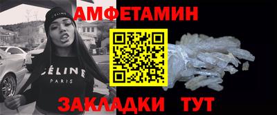 мет Гусиноозёрск