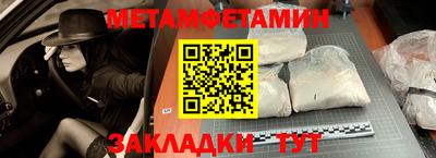 стафф Гусев