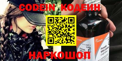 мет Гусиноозёрск