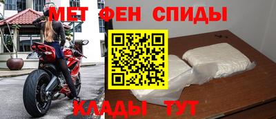 мет Гусиноозёрск