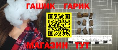 мет Гусиноозёрск