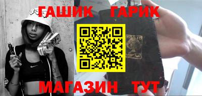 мет Гусиноозёрск