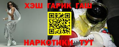 стафф Гусев