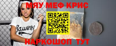 стафф Гусев