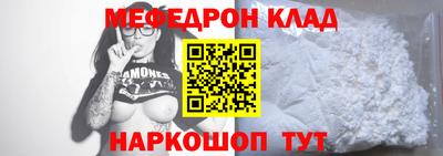 мет Гусиноозёрск
