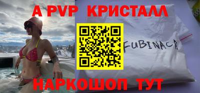 мет Гусиноозёрск
