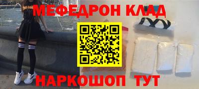 стафф Гусев
