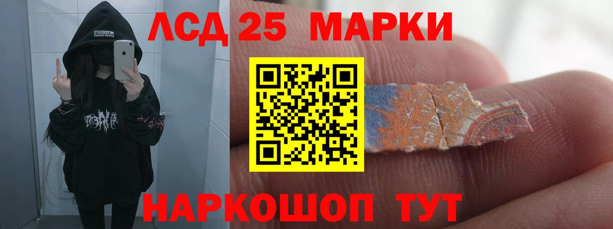 Бирск  LSD-25 экстази кислота  Лсд 25 экстази кислота  Вход с VPN 
