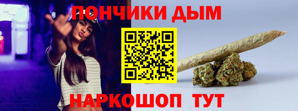 Бошки Шишки ГИДРОПОН  Каннабис White Widow  Канабис планчик  Вход с VPN  Бирск 